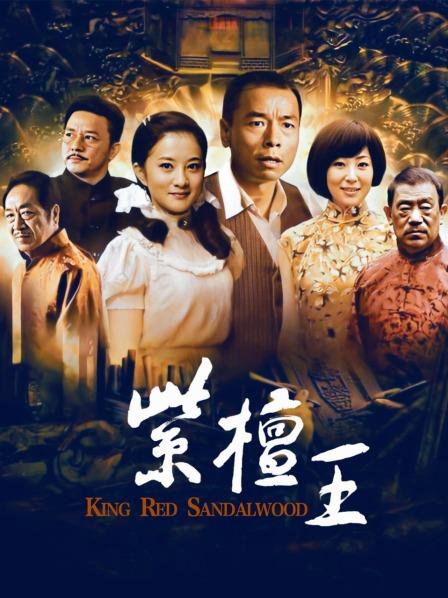 过期米线线喵-温柔小妈[51P-878M][百度云]